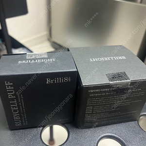 브릴리에잇 본품 + 쿠션퍼프 5개