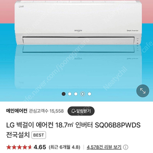 네이버 삽니다 거래내역 다수 칼입금드립니다