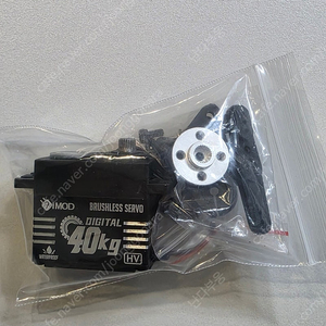 RC 알씨 서보