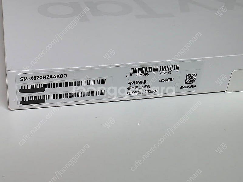 갤럭시탭 S10 플러스 256GB WiFi, 키보드북커...--7