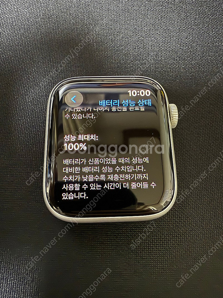 애플워치 SE2 44mm 실버 + 구성품 다수--0