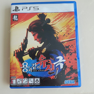 ps5 용과같이 유신 극 팝니다(택포 2만)