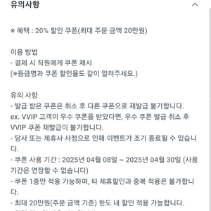 아웃백 20% 할인권 2000원에 팝니다