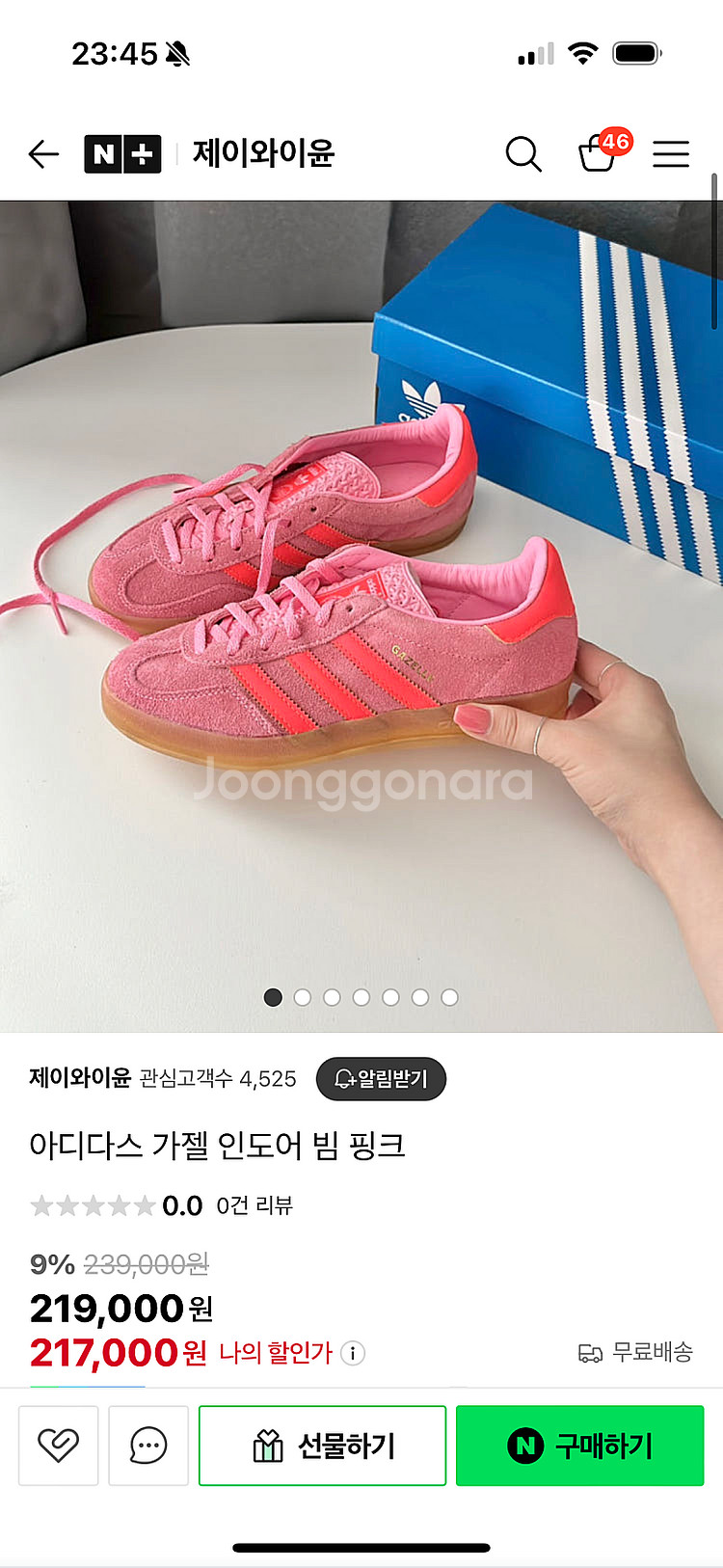 아디다스 가젤 인도어--0