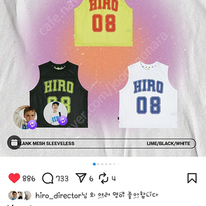 (구해요) 히로 블랭크 메쉬 슬리브리스 화이트140,블랙140