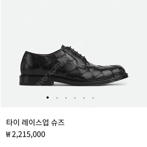 보테가베네타