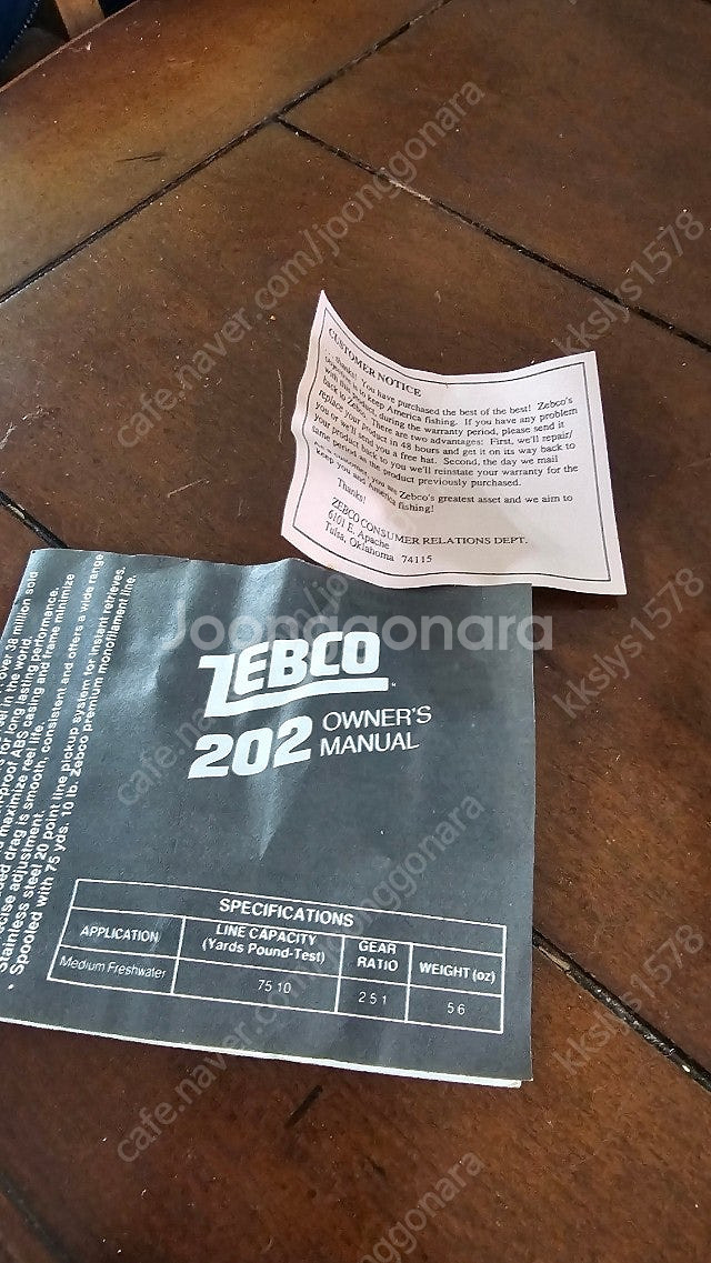 극희소장비 ZEBCO 202 빈티지 릴 미사용 새것--4