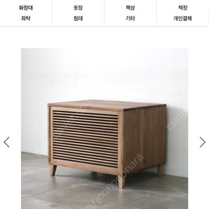 원목 거실장(인천)