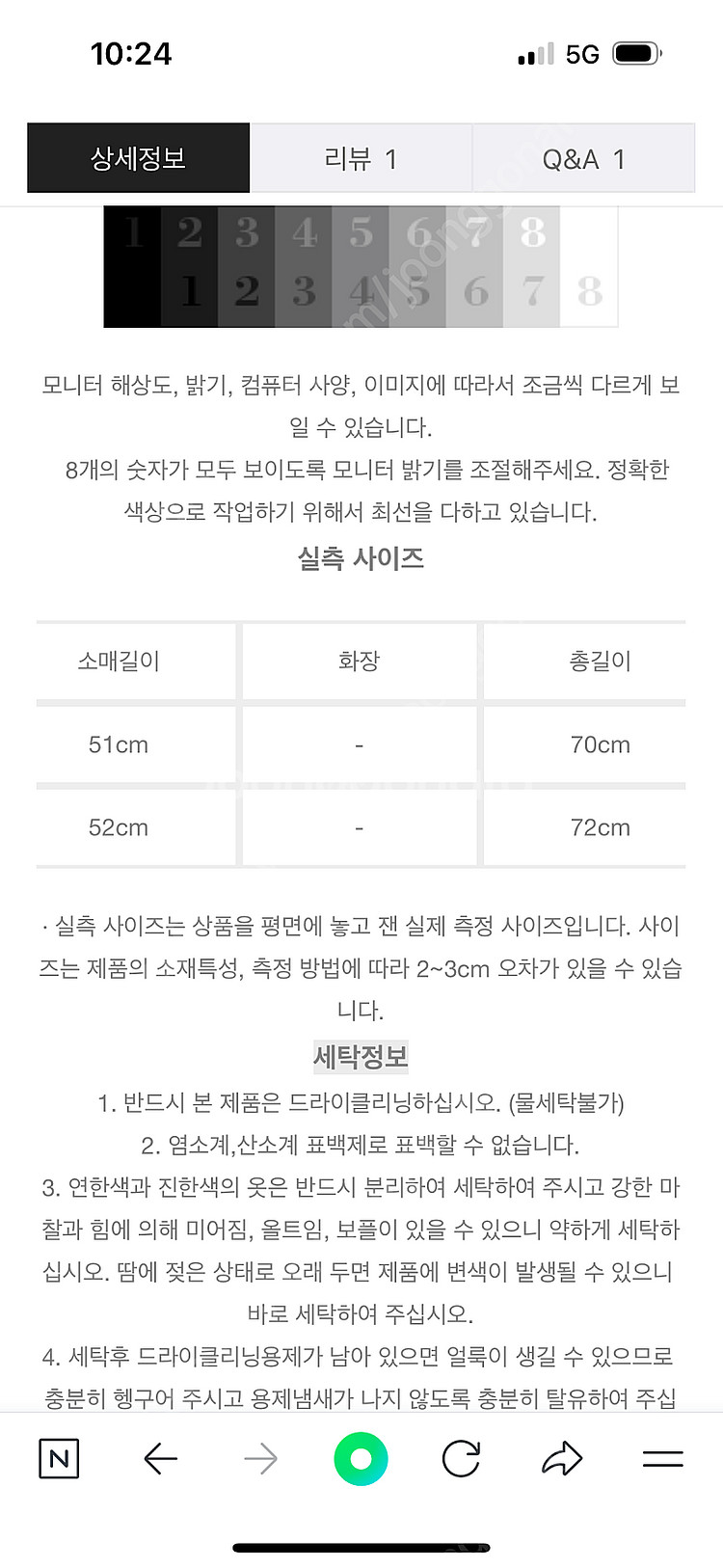 미수아바흐브 콜라보 패딩 숏점퍼--1