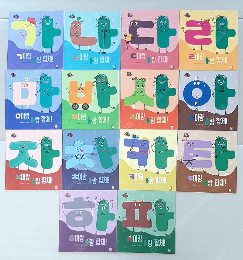 키즈엠 한글 어드벤처 책 14권 gs25 반값택배비 포함 7만원에 팔아요~