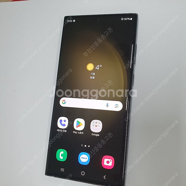 004650 갤럭시S23울트라 그린 256기가 SK 무...--1
