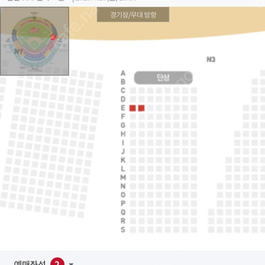 SSG vs 키움 4월 25일 으쓱이존 2인