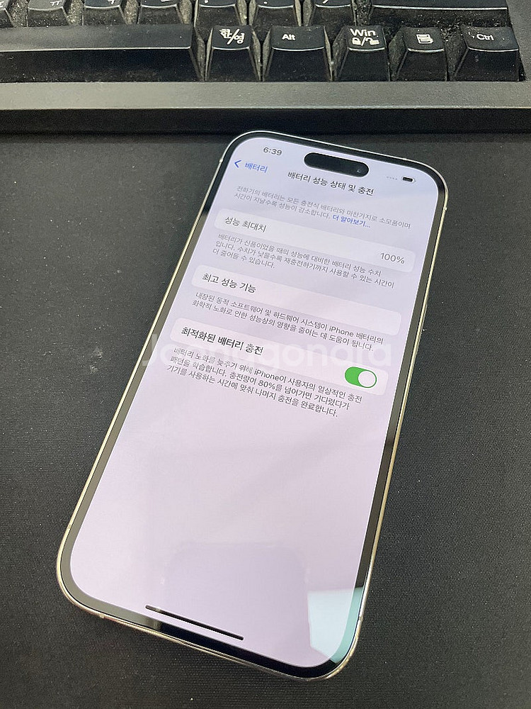 아이폰14프로 실버 256GB 정식센터교체 상태좋은 중...--2