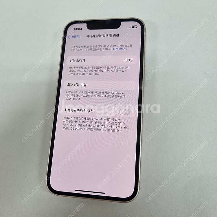 005667 아이폰13미니 256 핑크 중고폰 40만 ...--6