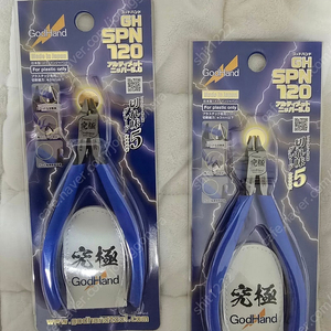 궁극니퍼 미개봉 2개 일괄로팝니다