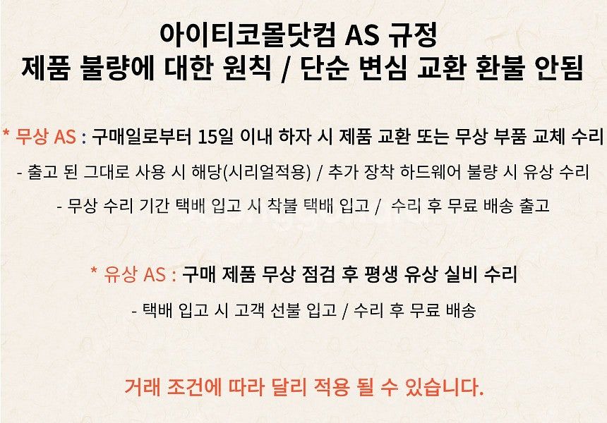 [022] 캐드 솔리드웍스 아도비 포토샵용 워크스테이션...--5