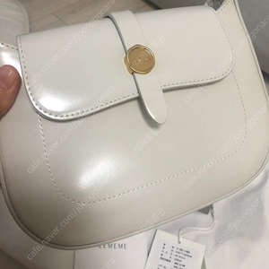 르메메 누벨르 삭쁘띠 크림