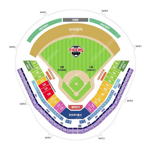 4.25(금) 기아 챔피언스필드 기아-LG 메디힐 테이블 3연석