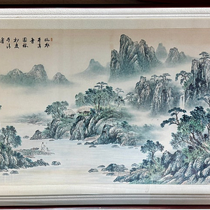 산수화