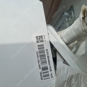 삼성전자 무풍에어컨(AR07R5173HCN) 판매합니다.
