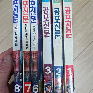 중고만화