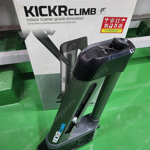 와후 클라임