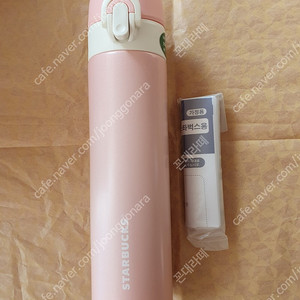 스타벅스 JNI 핑크 보온병 400ml