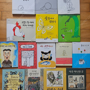 시공주니어 생각하는 숲, 논장 동화는 내 친구