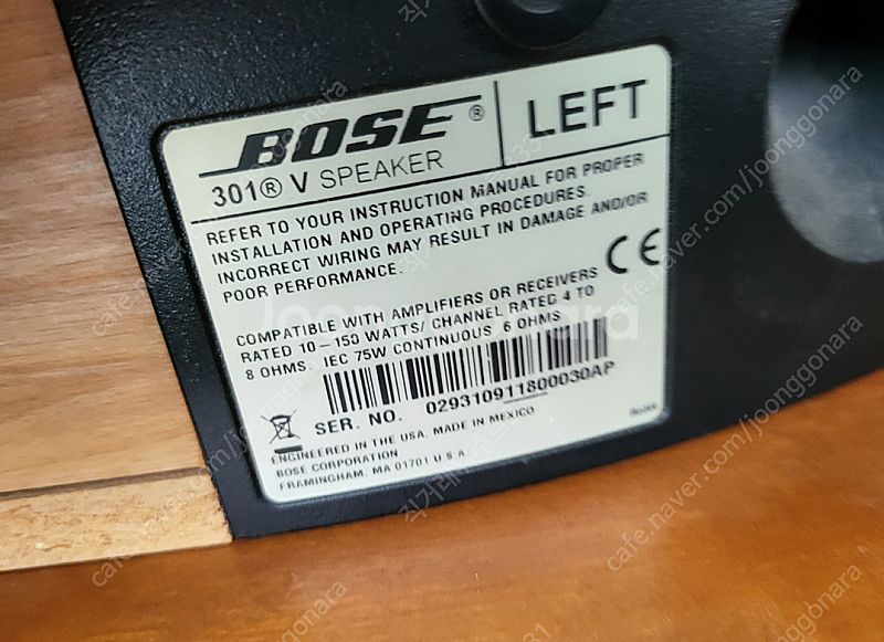 bose 301v 2개 1조--1