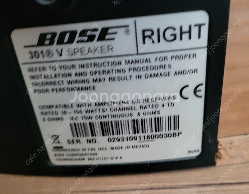bose 301v 2개 1조--2