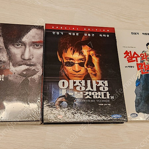 (한국영화) 스틸북 블루레이 한정판 DVD 일괄판매 합니다.