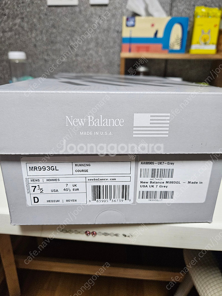 뉴발란스 993 255 팝니다--6