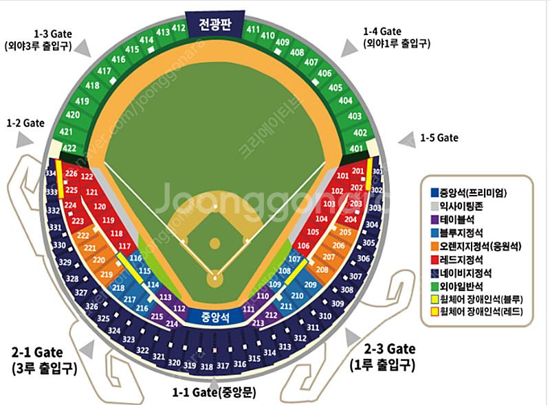 정가양도) 4.19(토) 두산 vs 기아 1루 오렌지석...--0