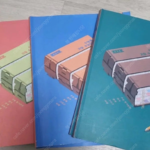 2024 수분감 수1 수2 미적분