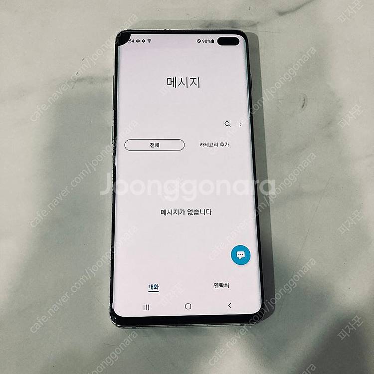 갤럭시 S10플러스 화이트 512기가 무잔상! 11만원...--5