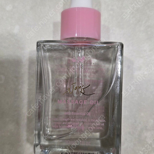 잔스오일 30ml 반값택포