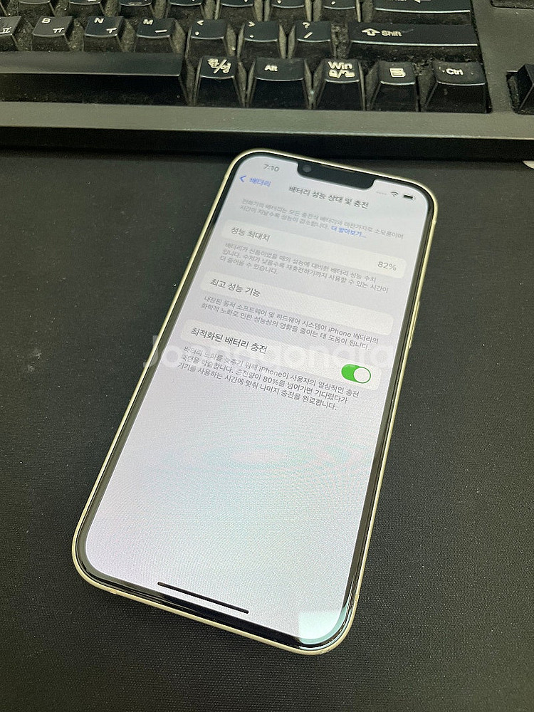 아이폰14 화이트 128GB 상태좋은 중고47만팝니다.--2