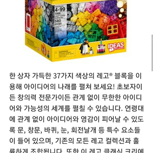 레고 클래식 10695, 10708, 31021 (택포)