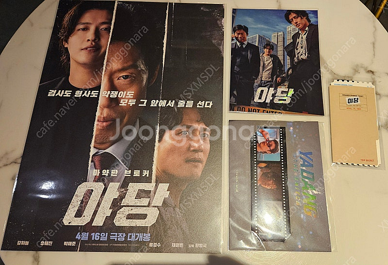 영화 포스터.아트카드,오티.필름마크(야당,건담 지쿠악스...--0