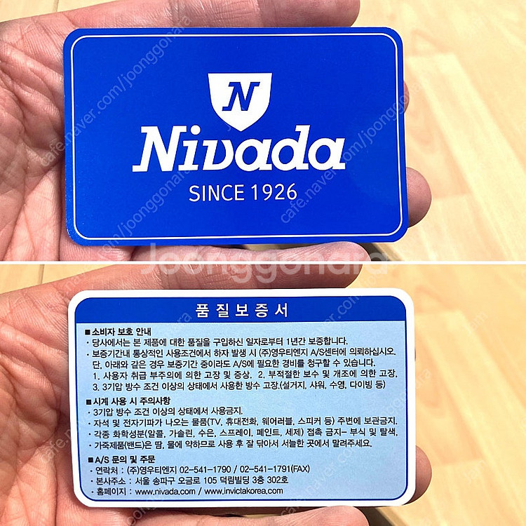 (새상품)대한민국 대통령 시계--4