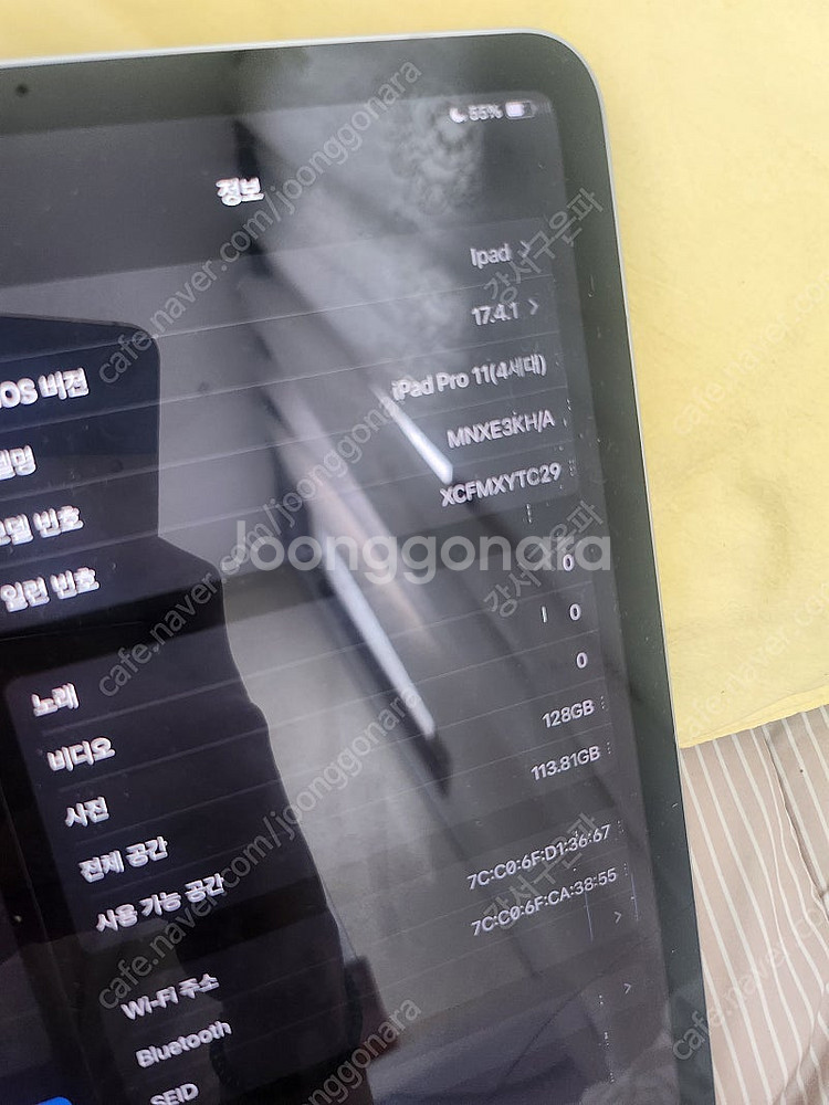 아이패드 프로 4세대 11인치 m2 128기가 액정 조...--2