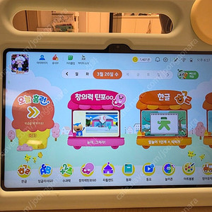 아이스크림 홈런패드(2개월사용)