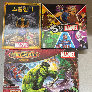 마블 해즈브로 보드 게임 마블 보드게임 일괄 해즈브로 보드 게임 Hasbro Heroscape 마블 세트/스플렌더/5분마블