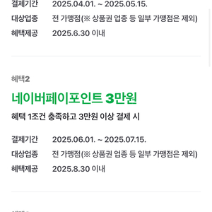 네이버포인트 93프로 삽니다