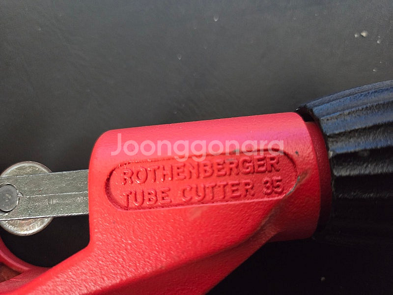 ROTHENBERGER CUTTER 35 로덴--1