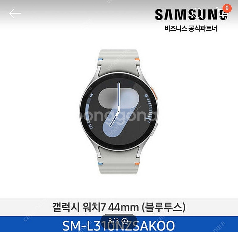 갤럭시워치 7 44mm 실버 (SM-L310N)--0
