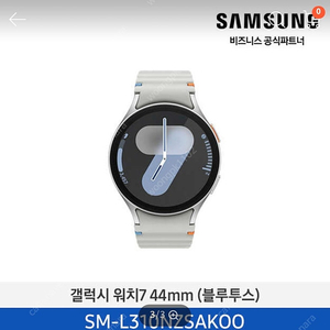 갤럭시워치 7 44mm 실버 (SM-L310N)
