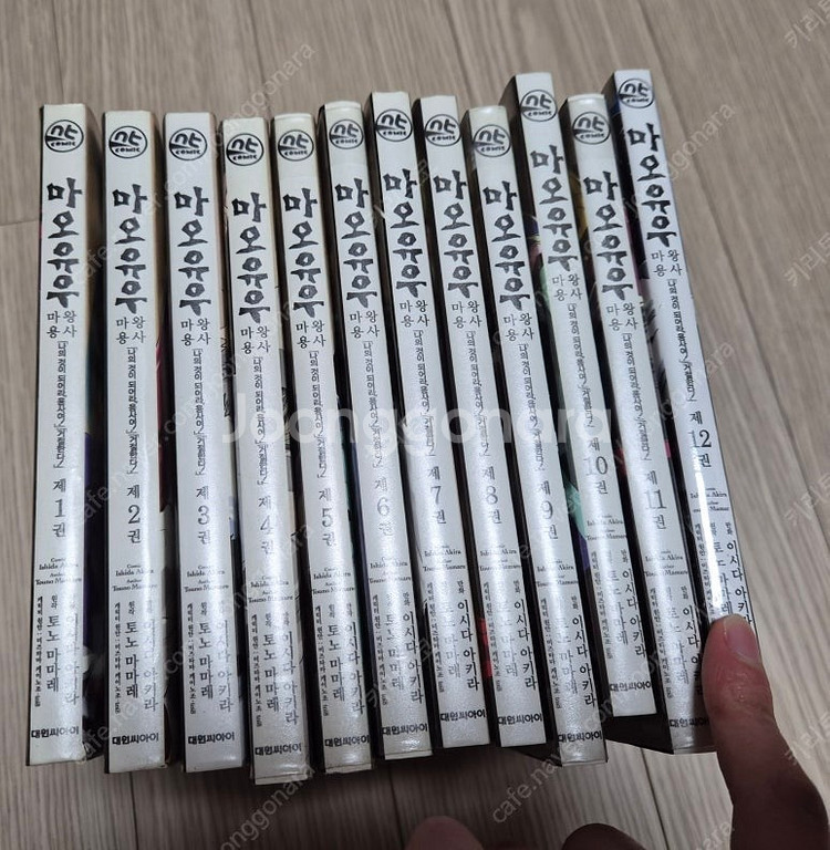 던만추, 소아온,마오유우, 언데드 언럭,서뱀브, 노게임...--6