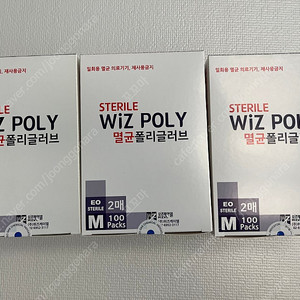 멸균폴리글러브 3박스 팝니다