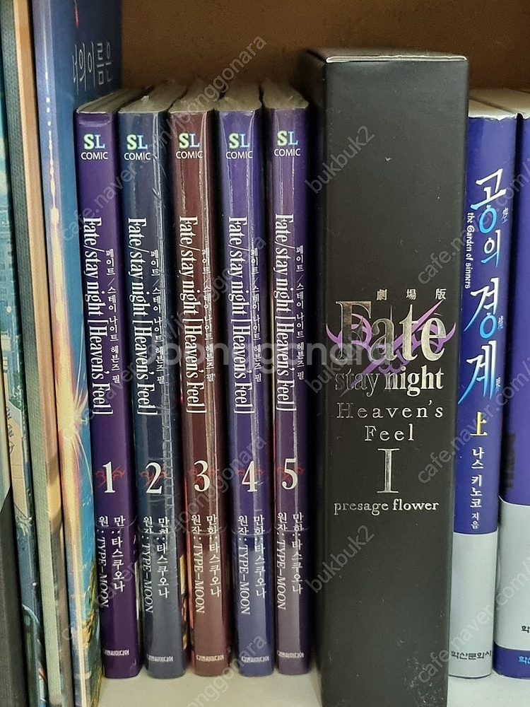 헤븐즈필 1부 bd 팝니다. (유포터블 특전)--0